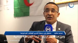 Mohammed MEKID Parti FLN Elwatania tv الوطنية